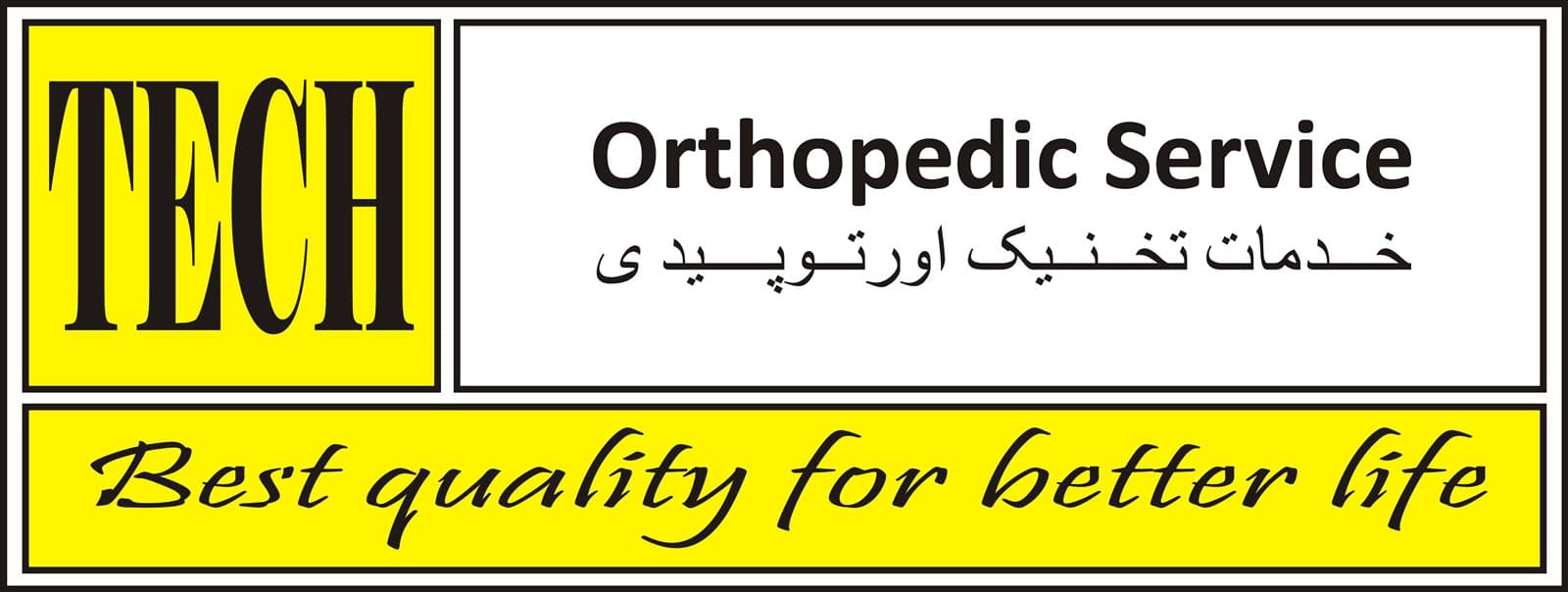 Tech Orthopedic Service — Best quality for better life