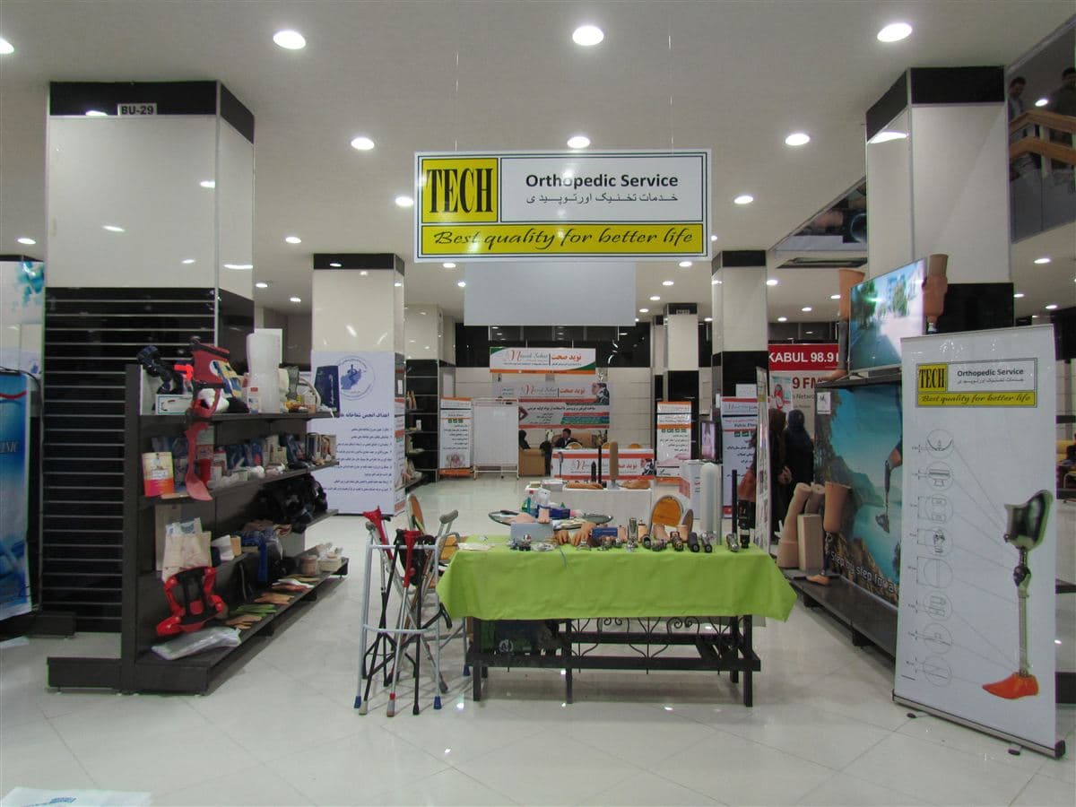 Exhibition · 2015